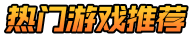 虎门游戏网
